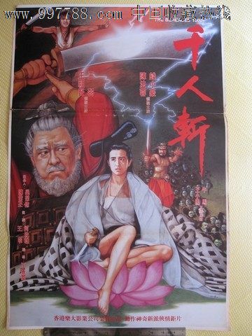 不动产证什么时候开始实行的